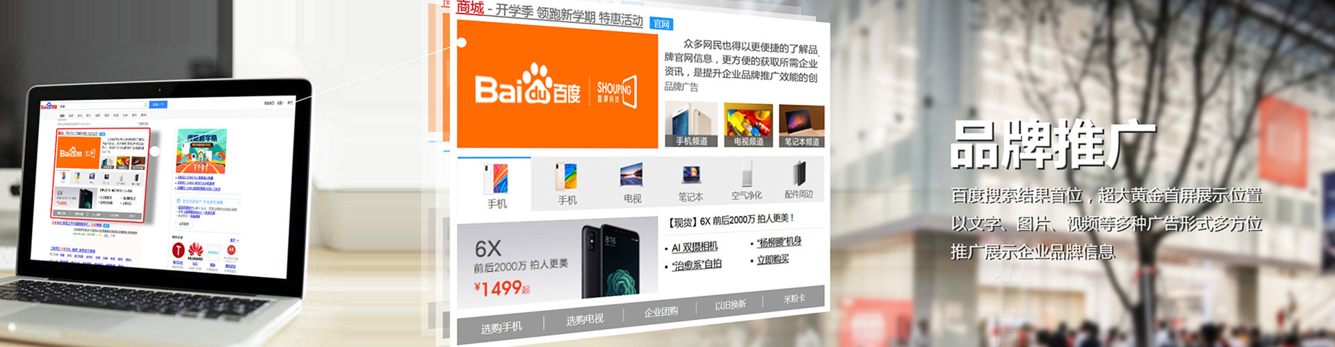 杭锦后旗信息流怎么做